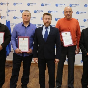 Красноярских энергетиков наградили за ликвидацию последствий взрывов в Ачинске