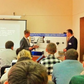 В Ачинске состоится V краевая конференция «Строительство и архитектура: технологии среды жизнедеятельности»