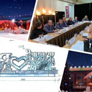 В Ачинске начали подготовку к встрече Нового 2020 года