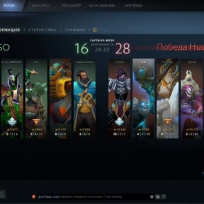 Красноярские игроки в Dota 2 вступают в борьбу за 1,5 миллиона в Москве