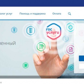 Сотрудники полиции в Ачинске проведут «День оказания госуслуг в электронном виде»