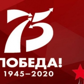Навстречу 75-летию Победы: в Ачинске стартовала череда торжественных событий