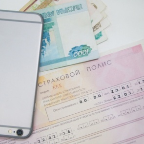 Депутаты отказали автомобилистам в скидке на ОСАГО