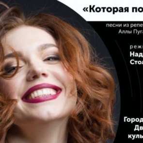 3 марта в Ачинске выступит выдающаяся красноярская певица и актриса Марина Вишневская