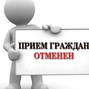 Вниманию жителей города!