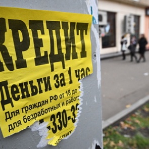 Россиянам рассказали об отсрочке по кредитам из-за коронавируса