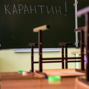 Красноярские школы с 1 апреля перейдут на дистанционное обучение