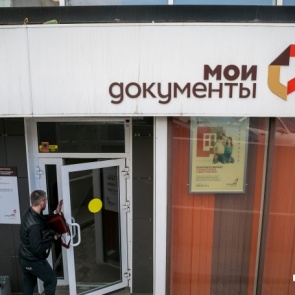 В красноярских МФЦ меняют режим работы из-за коронавируса: количество услуг резко сократили