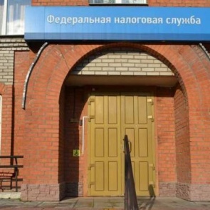 На период самоизоляции управление налоговой службы переходит на дистанционное взаимодействие с налогоплательщиками