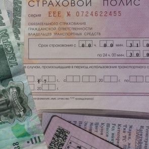 ОСАГО без техосмотра: не все страховщики готовы к новым правилам