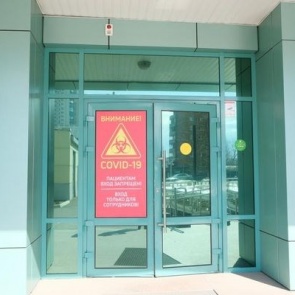 В Красноярске открывается первый Центр КТ-диагностики пациентов с подозрением на COVID-19