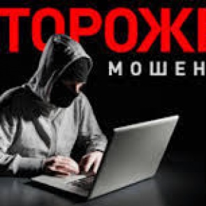 Жительница Ачинска испугалась мошенников, но все равно отдала им треть миллиона