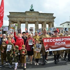 В Берлине отменили шествие «Бессмертного полка»