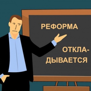 Реформы ГИБДД, которые остановил коронавирус