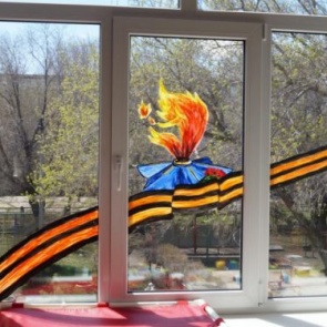 День Победы – в каждый дом! Ачинцев приглашают присоединиться к творческой акции #Окна_ Победы