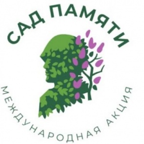 В Красноярском крае высадят более 100 тысяч деревьев в память о героях Великой Отечественной войны