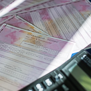 Новые правила выдачи ОСАГО разъяснили