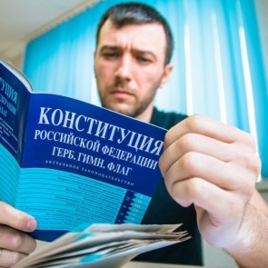 Красноярский край подал заявку на проведение электронного голосования по Конституции
