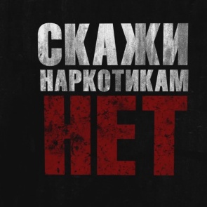 В Зеленогорске на общем балконе дома нашли сумку наркотиков