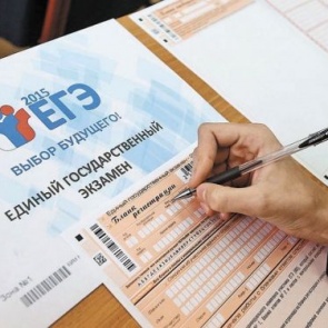 Пять выпускниц из Ачинска сдали ЕГЭ на 100 баллов