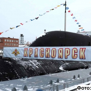 На новой подводной лодке «Красноярск» торжественно подняли Андреевский флаг